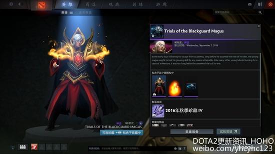 12月2日更新:小绿本珍藏四秋季赛分组结果