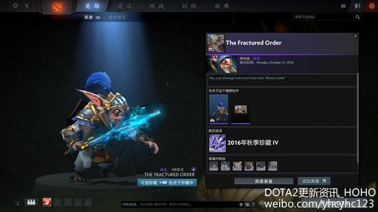 12月2日更新:小绿本珍藏四秋季赛分组结果