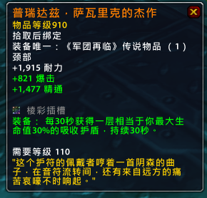 艾瑞达三巨头饰品：橙装新视觉特效预览