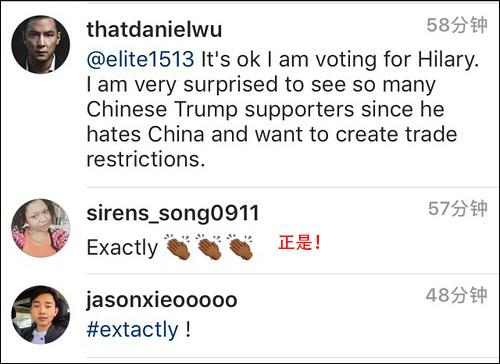 吴彦祖：这次大选我支持希拉里