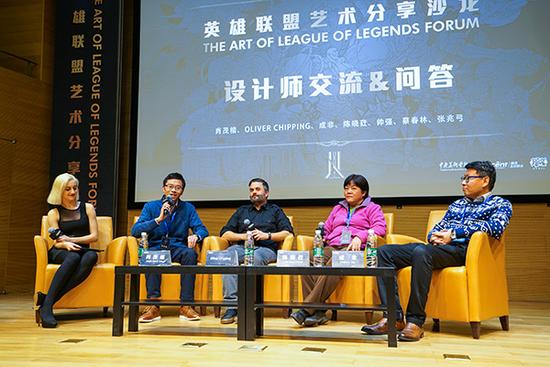 游戏进入非电竞专业课堂 LOL画册成教科书