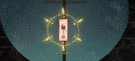 网易《阴阳师》终于要登陆日本了 日本官网已开放预约
