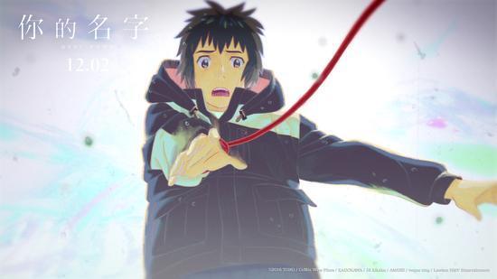 日宅：中国人看《君名》盗版还引以为荣