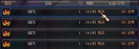 dnf史诗之路版本怎样赚钱？dnf史诗之路版本囤货思路怎样？