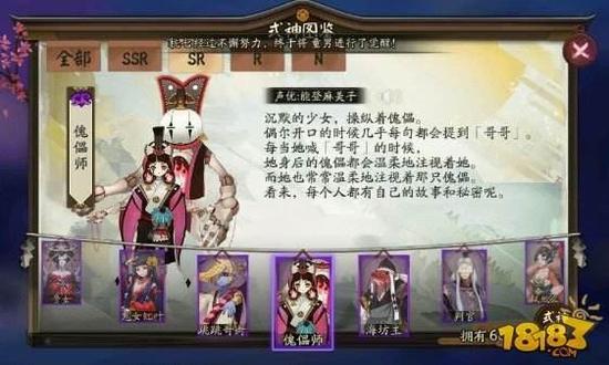 阴阳师最差SR式神盘点：这十个谨慎培养