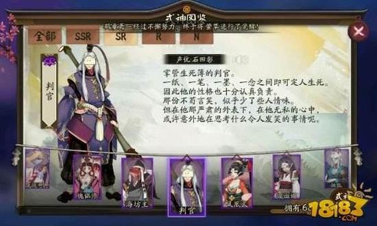 阴阳师最差SR式神盘点：这十个谨慎培养