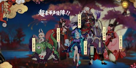 文化部出新规 阴阳师国服也逃不掉要公布SSR抽取概率