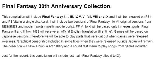 FF7重制版与FF15有望后年登陆PC 不止是单纯的移植？