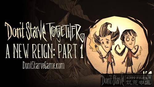 饥荒联机版新版本（新的统治）代码大全