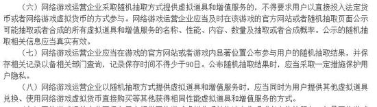 文化部出新规 阴阳师国服也逃不掉要公布SSR抽取概率