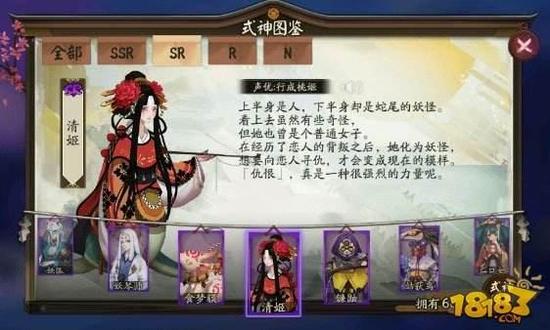 阴阳师最差SR式神盘点：这十个谨慎培养