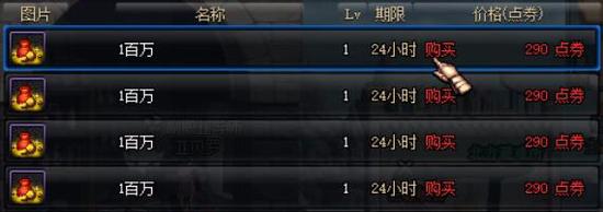 DNF赚钱囤货必看 最新版本物价动向分析解读