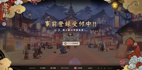 文化部出新规 阴阳师国服也逃不掉要公布SSR抽取概率
