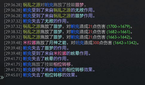很遗憾，相位转移并不能像上面的技能那样开出来。
