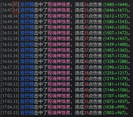 在普通攻击中居然也有0.03~0.04秒的误差，说明这个时间并不属于施法前摇。