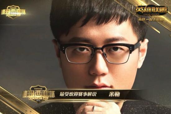 最为玩家们所熟悉的就是米勒,长毛以及苏小妍这三位lpl解说席当中的熟