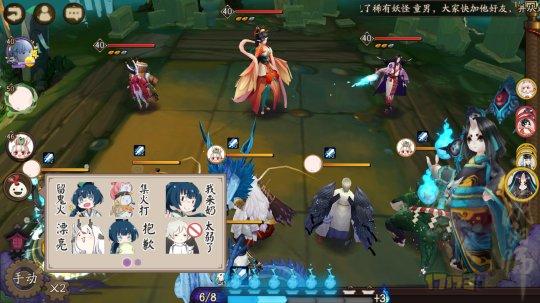 阴阳师12月8日更新内容汇总 御魂副本掉率上调