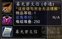 魔兽世界安其拉纪念日：甲虫的召唤 安其拉大门再一次开启