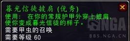 魔兽世界安其拉纪念日：甲虫的召唤 安其拉大门再一次开启