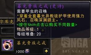 魔兽世界安其拉纪念日：甲虫的召唤 安其拉大门再一次开启