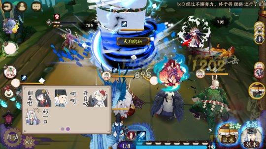 阴阳师12月8日更新内容汇总 御魂副本掉率上调