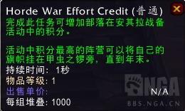魔兽世界安其拉纪念日：甲虫的召唤 安其拉大门再一次开启