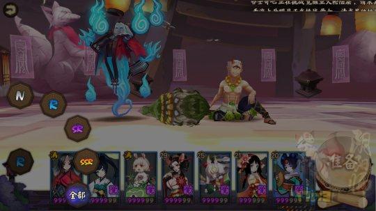 阴阳师12月8日更新内容汇总 御魂副本掉率上调