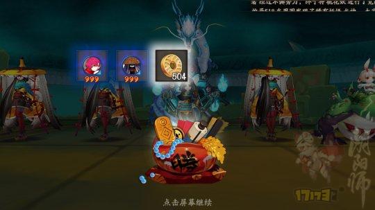 阴阳师12月8日更新内容汇总 御魂副本掉率上调