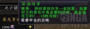 魔兽世界安其拉纪念日：甲虫的召唤 安其拉大门再一次开启