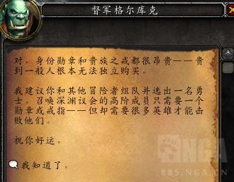 魔兽世界安其拉纪念日：甲虫的召唤 安其拉大门再一次开启