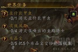 魔兽世界安其拉纪念日：甲虫的召唤 安其拉大门再一次开启