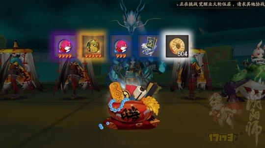 阴阳师12月8日更新内容汇总 御魂副本掉率上调