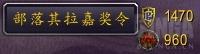 魔兽世界安其拉纪念日：甲虫的召唤 安其拉大门再一次开启