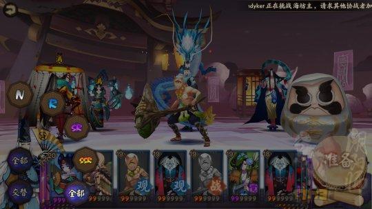 阴阳师12月8日更新内容汇总 御魂副本掉率上调