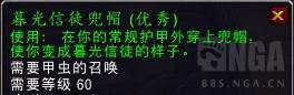 魔兽世界安其拉纪念日：甲虫的召唤 安其拉大门再一次开启