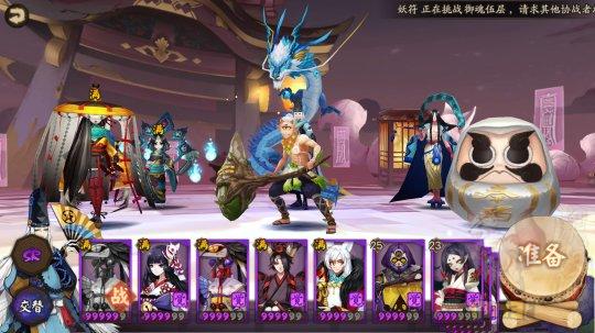 阴阳师12月8日更新内容汇总 御魂副本掉率上调