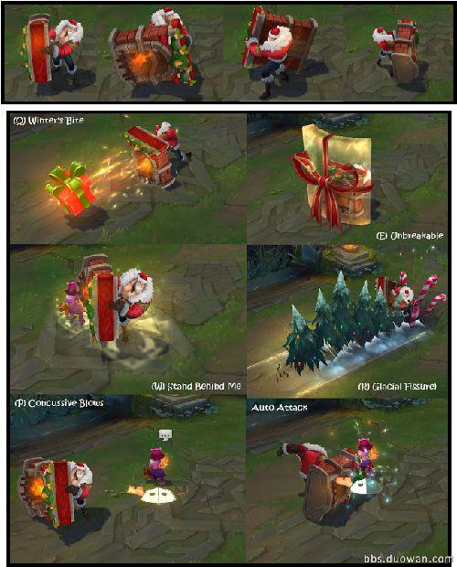 lol2016冰雪节限定皮肤曝光 LOL2016冰雪节主题皮肤展示