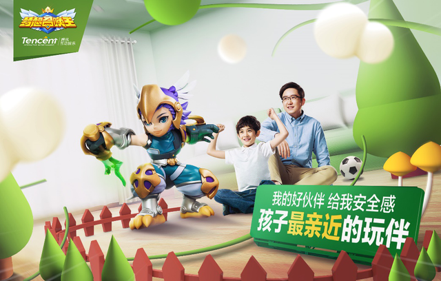 +TGC：今晚18:00！《梦想召唤王》动画片正式登陆深圳少儿频道