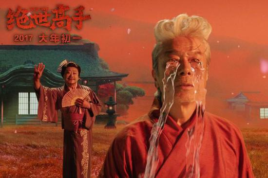 卢正雨 孔连顺TGC寻绝世高手 大胆挑战成都麻辣美食