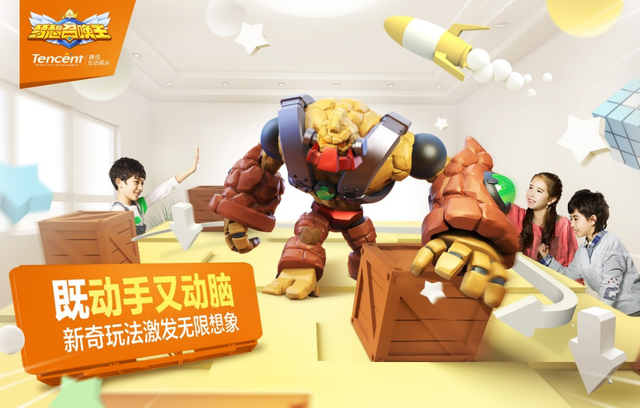 《梦想召唤王》益智篇