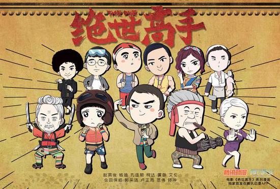 卢正雨 孔连顺TGC寻绝世高手 大胆挑战成都麻辣美食