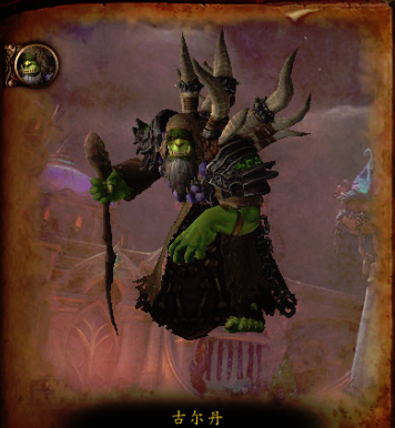 终于轮到你们！下周暗夜要塞古尔丹开测