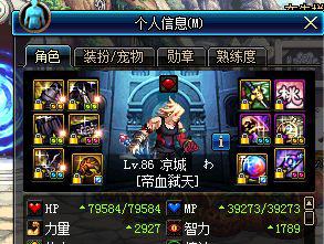 DNF浅谈主流红眼刷图 略小提升的技巧方法