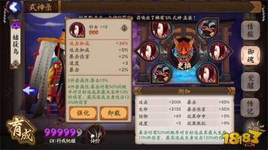 姑获鸟的养成攻略:如何成为狗粮大队长