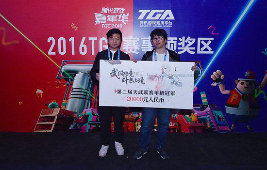 新闻图片6：玩家“寒忌”赢得了第二届天武联赛总决赛冠军