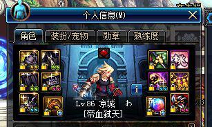 DNF浅谈主流红眼刷图 略小提升的技巧方法