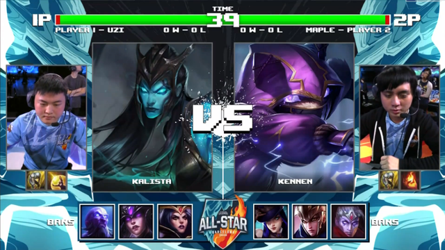 全明星第四日综述：Uzi豪取1V1冠军 冰队战胜火队