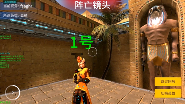 有了死亡回放，妈妈再也不用担心我死的不明不白啦