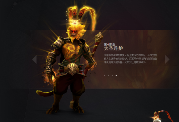 转自知乎 如何评价dota2全新版本7.0
