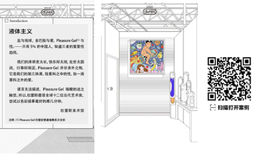 捷径二：尽量给用户打造沉溺式体验